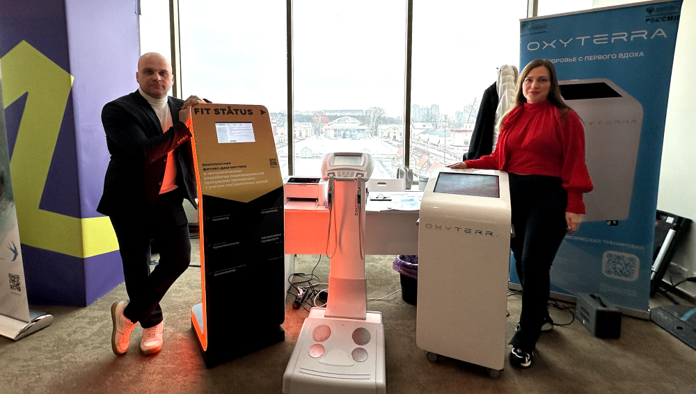 Аппарат Окситерра и анализатор тела ACCUNIQ на международной выставке-форуме «РОССИЯ» 24 февраля 2024 года